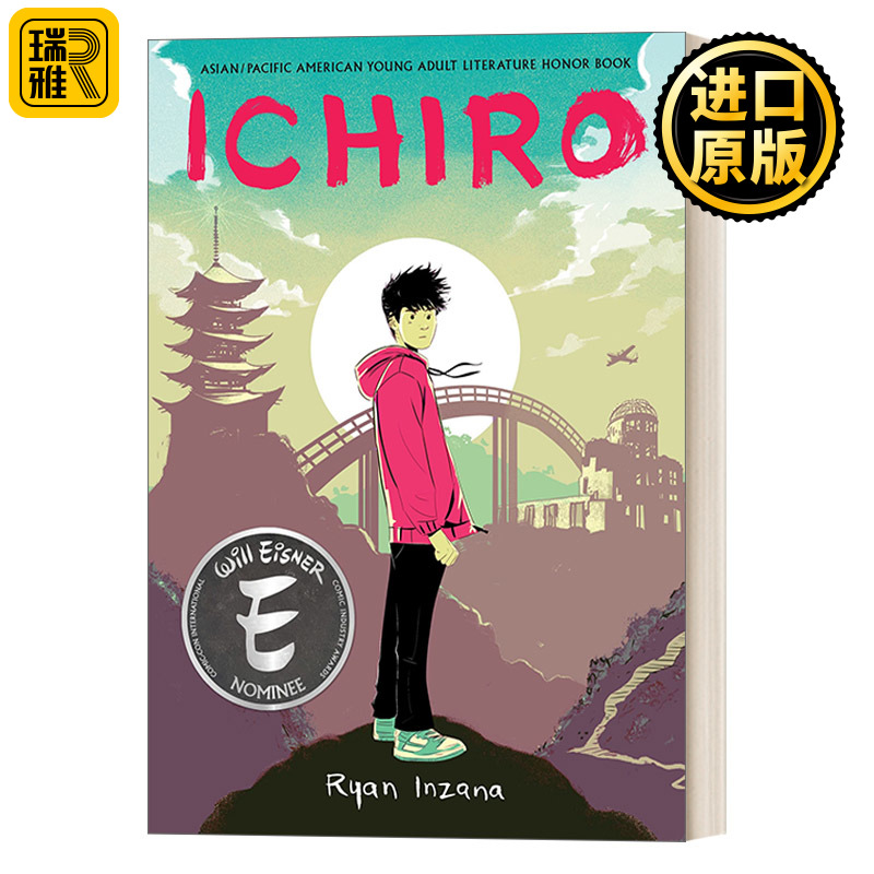 Ichiro 一郎 图像小说漫画 亚太裔美国文学奖 青少年课外阅读书 英文原版