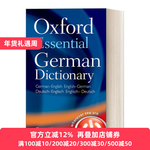 Oxford Essential German Dictionary 牛津必备德语词典 英文原版