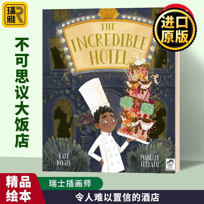 现货 令人难以置信的酒店 英文原版绘本 The Incredible Hotel 不可思议大饭店 Isabelle Follath 精品绘本故事书 酒店的故事3~6岁