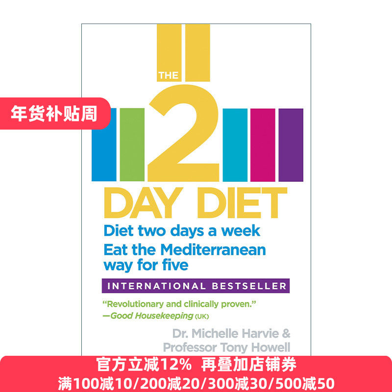 The 2-Day Diet 5:2轻断食 真正瘦得快 能坚持 不伤身的减肥法 Dr. Michelle Harvie