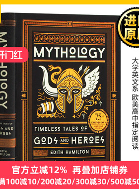 希腊罗马神话 75周年插图版 英文原版 Mythology Timeless Tales of Gods and Heroes 伊迪斯汉密尔顿Edith Hamilton 进口英语书籍