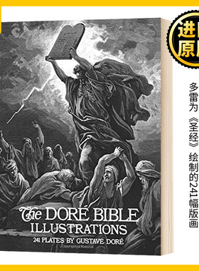 多雷插画黑白版画 英文原版 The Doré Bible Illustrations 古斯塔夫多雷 Gustave Dore 英文版进口原版英语艺术类书籍