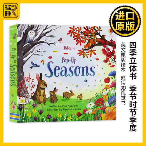 四季 立体书 英文原版绘本 Usborne Pop Up Seasons 季节时节季度 尤斯伯恩系列 趣味3D视觉书 儿童早教英语启蒙认知翻翻书