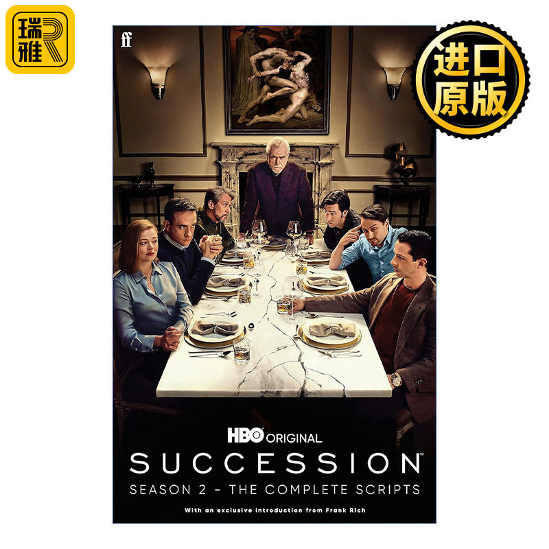 Succession – Season Two 继承之战第二季 电视剧本 HBO热门商战美剧