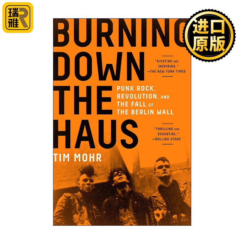 Burning Down the Haus 烧毁房子 东德朋克和柏林墙的倒塌