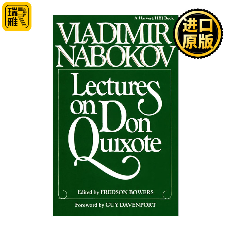 Lectures on Don Quixote 堂吉诃德讲稿 纳博科夫