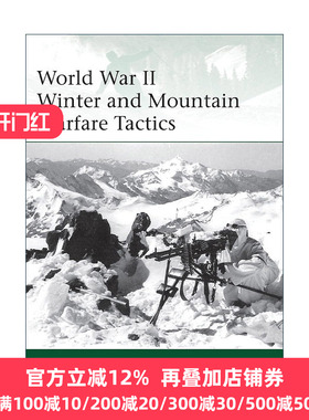英文原版 World War II Winter and Mountain Warfare Tactics 二战冬季和山地战战术 军事精锐系列 英文版 进口英语原版书籍
