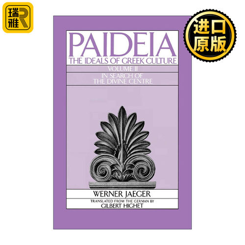Paideia: The Ideals of Greek Culture: II 教化 古希腊文化的理想 卷二 韦尔纳·耶格尔