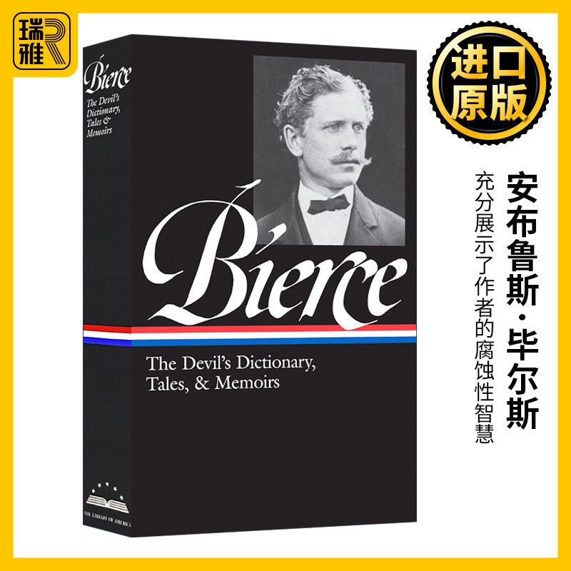 Ambrose Bierce: the Devil's Dictionary, Tales, & Memoirs 安布鲁斯·毕尔斯：魔鬼辞典，故事集和回忆录 精装美国文库