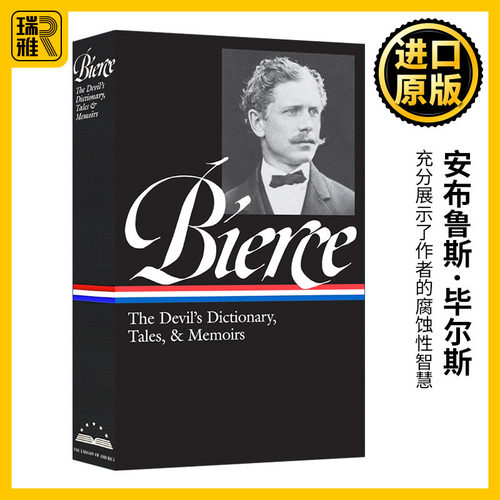 Ambrose Bierce: the Devil's Dictionary, Tales, & Memoirs 安布鲁斯·毕尔斯：魔鬼辞典，故事集和回忆录 精装美国文库