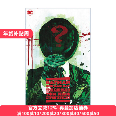 英文原版 Batman - One Bad Day: The Riddler 蝙蝠侠 糟糕的一天 谜语人 DC漫画 Tom King 精装 英文版 进口英语原版书籍