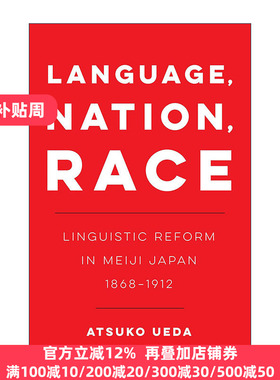 Language Nation Race Atsuko Ueda