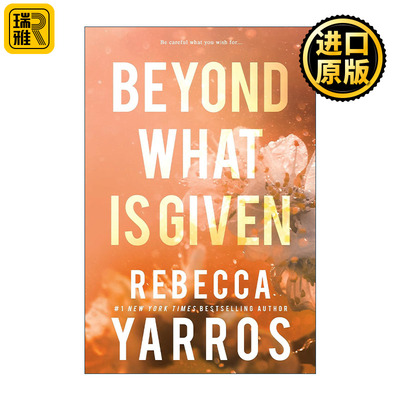 Beyond What is Given 飞行与荣耀系列3 纽约时报畅销书作者Rebecca Yarros