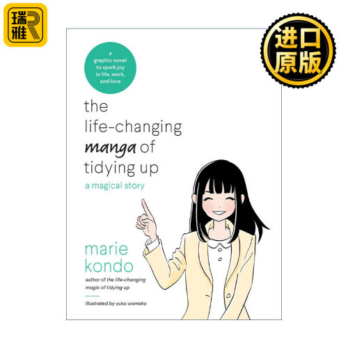 The Life-Changing Manga of Tidying Up: A Magical Story 怦然心动的人生整理魔法 Marie Kondo近藤麻里惠