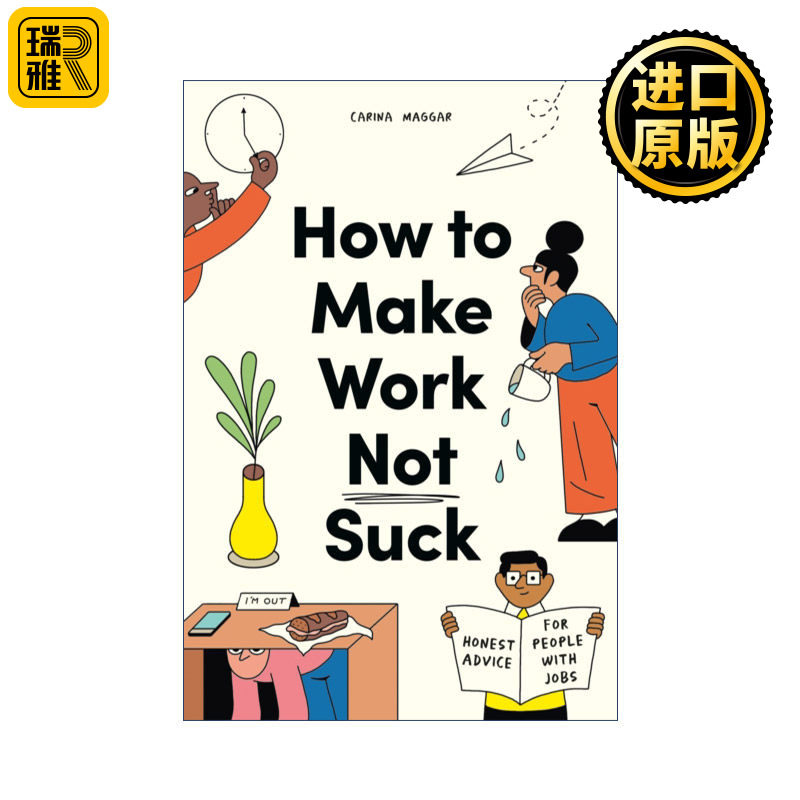 正版 How to Make Work Not Suck 明天又要上班了 如何让你的工作变得不糟糕 英文原版 进口英语书籍