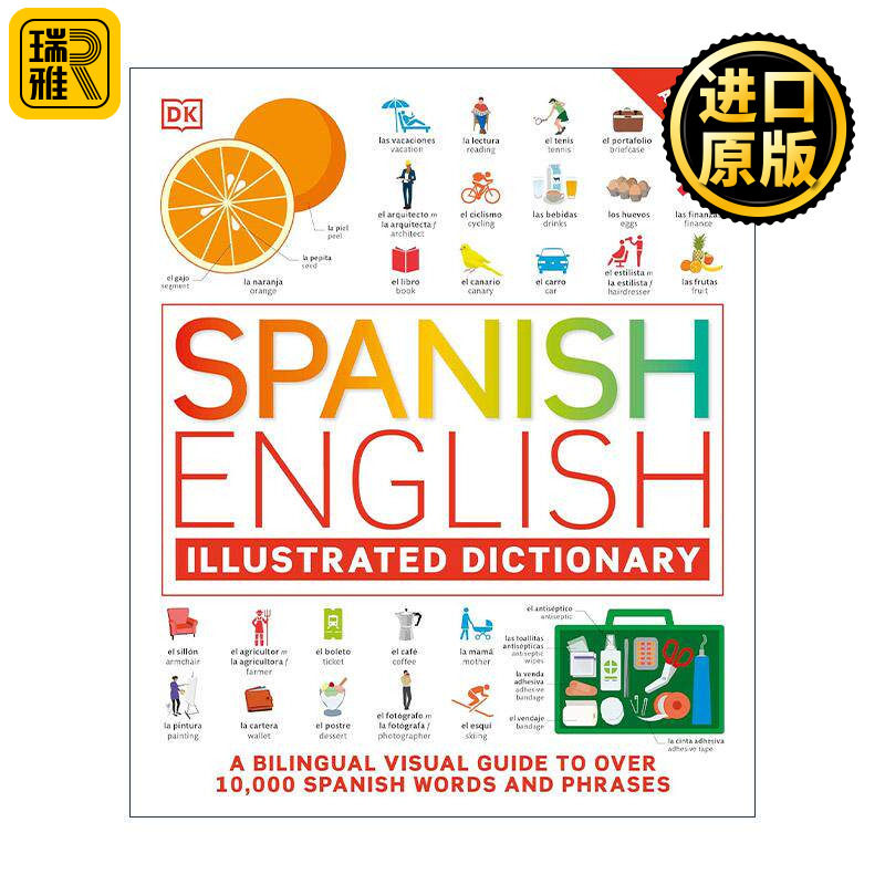 英文原版 Spanish - English Illustrated Dictionary 西班牙语英语全彩图解词典 DK外语学习工具书 英文版 进口英语原版书籍