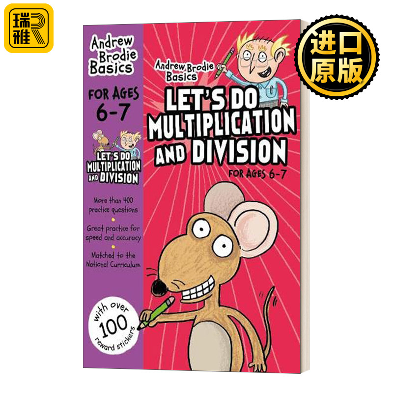 Let's do Multiplication and Division 6-7 我们来做乘除法6-7岁