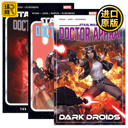 英文原版 Star Wars Doctor Aphra 星球大战 阿芙拉博士5-7册 漫威漫画 Alyssa Wong 英文版 进口英语原版书籍