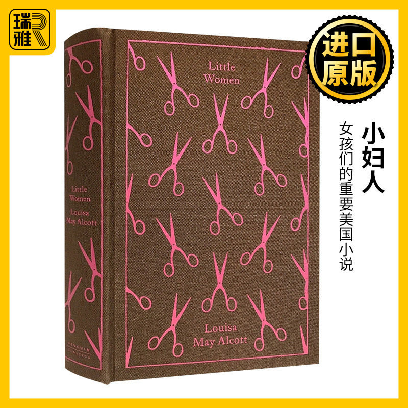 Little Women 小妇人 企鹅布纹经典 精装 英文原版小说 布面系列 附插画 进口英语书籍  Louisa May Alcott Penguin Classics
