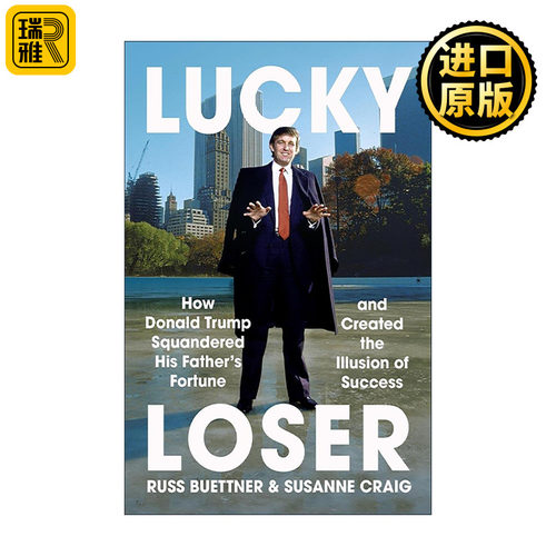 英文原版 Lucky Loser 幸运的失败者 揭秘特朗普家族商业帝国的真相 英文版 进口英语原版书籍