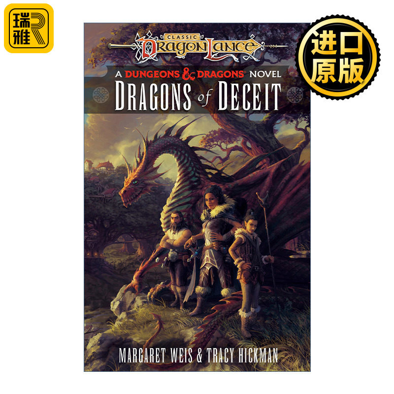 Dragons of Deceit: Dragonlance Destinies 01 龙枪命运三部曲之一 欺瞒巨龙 奇幻小说 龙枪编年史作者玛格丽特·魏丝 英文原版