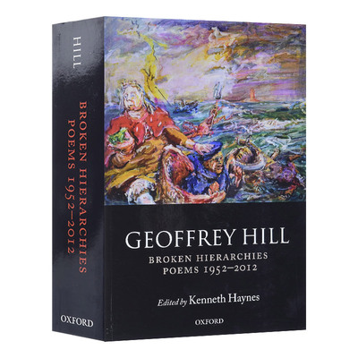 破碎的层次结构1952-2012年的