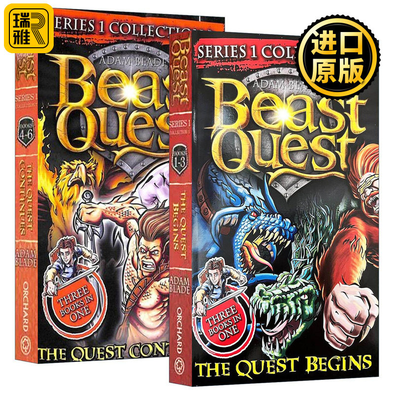 英文原版 Beast Quest The Quest Begins Books 1-3、4-6 阿方提亚 野兽探秘1-3、4-6三合一故事集2册 Adam Blade畅销儿童冒险小说