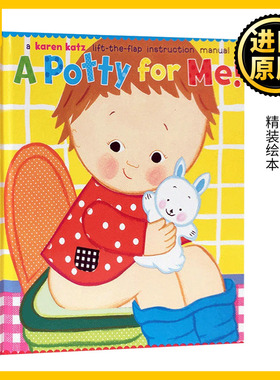 A Potty for Me Karen Katz凯伦卡茨 厕所时间 英文原版绘本 我的便壶 如厕习惯养成 幼儿行为启蒙认知入门儿童图画翻翻玩具书