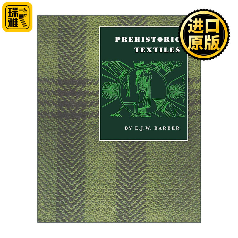 英文原版 Prehistoric Textiles 史前纺织品 新石器时代与青铜时代布料的发展 英文版 进口英语原版书籍