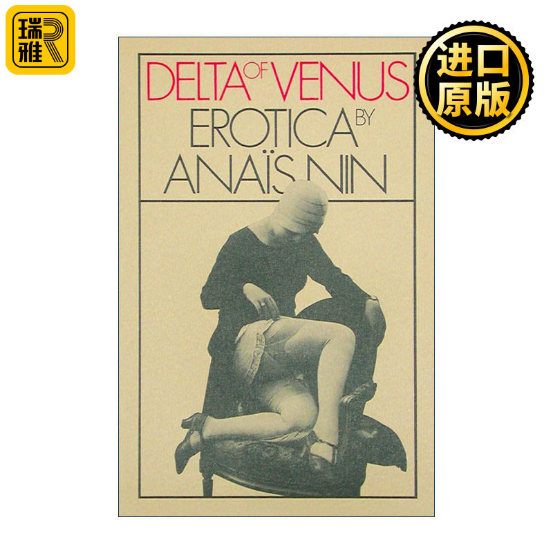 情迷维纳斯阿娜伊斯·宁