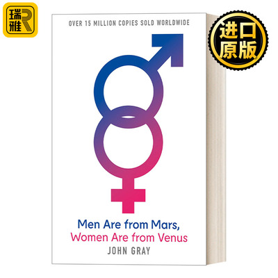 Men Are From Mars, Women Are From Venus 男人来自火星 女人来自金星 约翰·格雷 25周年版