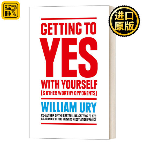 Getting to Yes With Yourself: and Other Worthy Opponents 内向谈判力 威廉•尤里