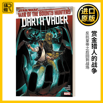 英文原版 Star Wars Darth Vader by Greg Pak Vol.3 星球大战漫画 达斯维达2020合订本3赏金猎人的战争 英文版 进口英语原版书籍