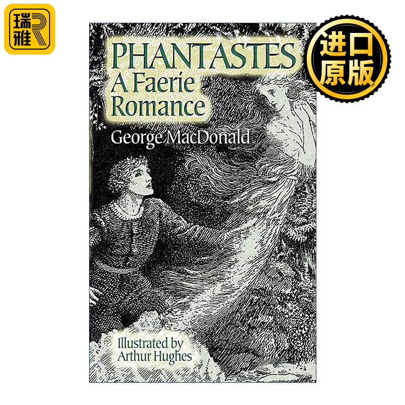 英文原版 Phantastes 幻境 幻想曲 轻轻公主作者 维多利亚时代童话之王乔治&middot;麦克唐纳 英文版 进口英语原版书籍