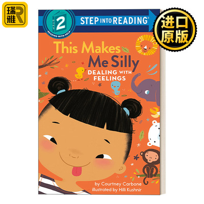 Step into Reading 2: This Makes Me Silly: Dealing with Feelings 学会处理情绪：这样会让我很傻 企鹅兰登分级读物