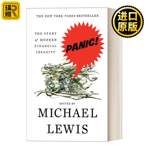 Panic:The Story of Modern Financial Insanity 恐慌 金融往事  迈克尔·刘易斯