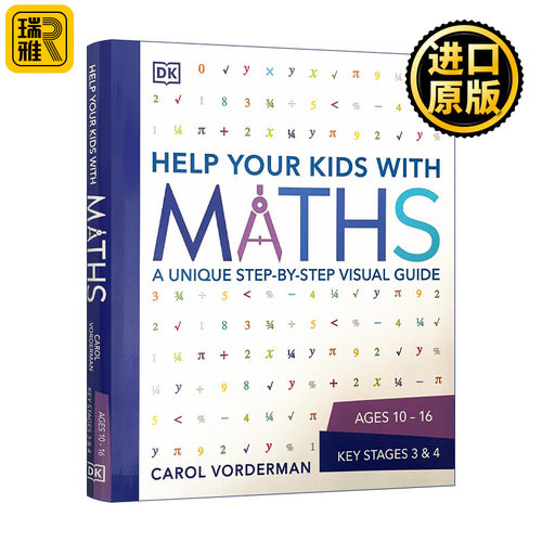 DK帮助你的孩子学数学