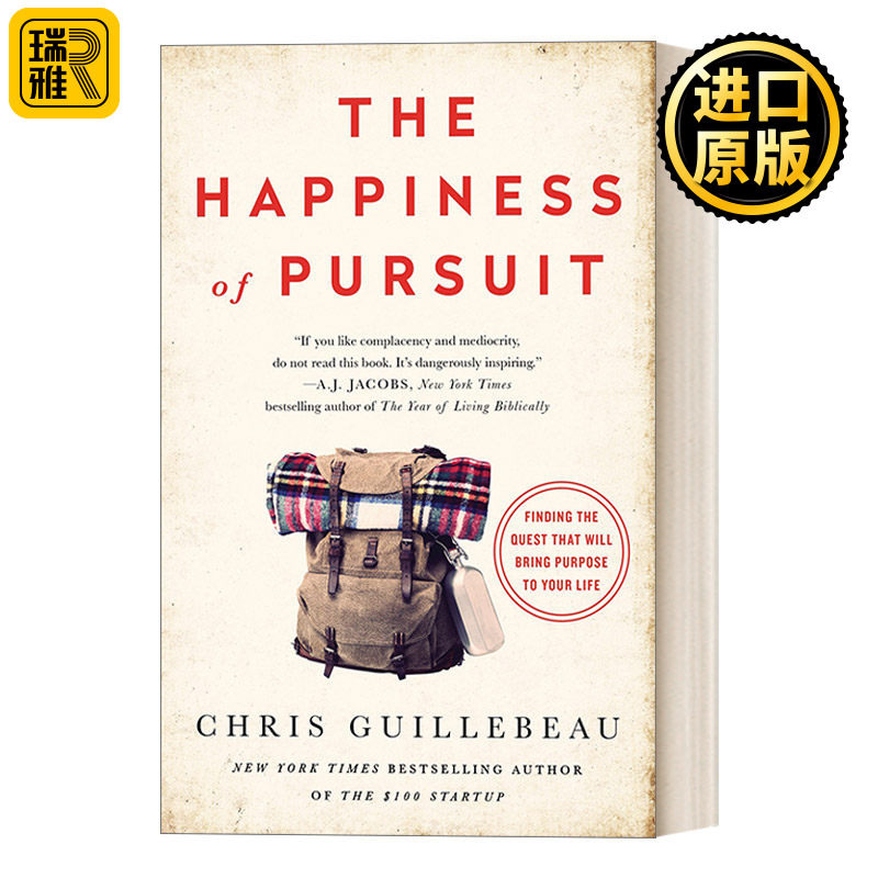 英文原版 The Happiness of Pursuit 每一种人生都值得为之梦想 热血自我实现手册 魔力创业作者克里斯•吉尔博