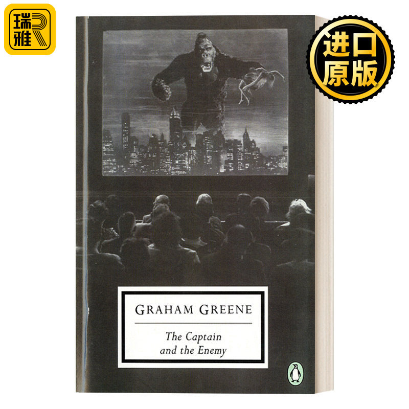 The Captain and the Enemy (Penguin Classics) 船长和敌人 Graham Greene雷厄姆·格林 企鹅兰登二十世纪经典系列 - 实物图