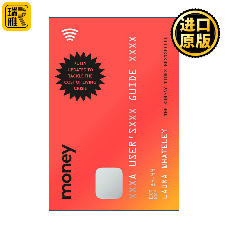 Money: a User's Guide 金钱 用户指南 著名理财专家劳拉·霍特利