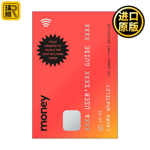 Money: a User's Guide 金钱 用户指南 著名理财专家劳拉·霍特利
