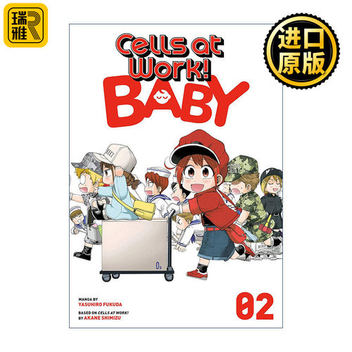 Cells at Work! Baby 2 工作细胞 婴儿篇2 漫画