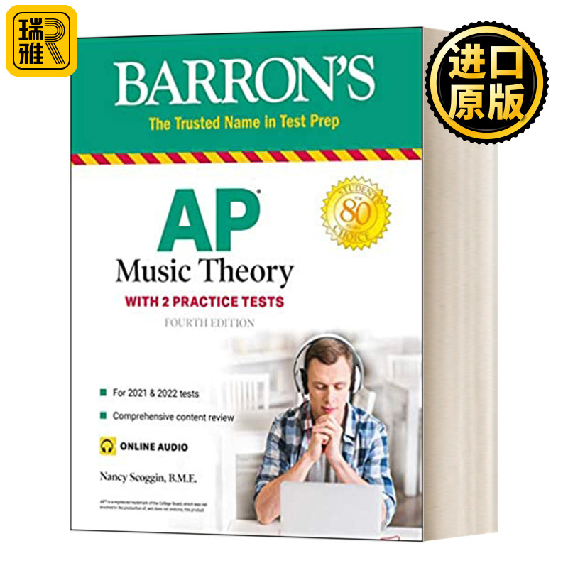 巴朗AP音乐理论 英文原版 AP Music Theory with 2 Practice Tests 英文版 Nancy Fuller Scoggin B.M.E. 进口英语原版书籍 书籍/杂志/报纸 原版其它 原图主图