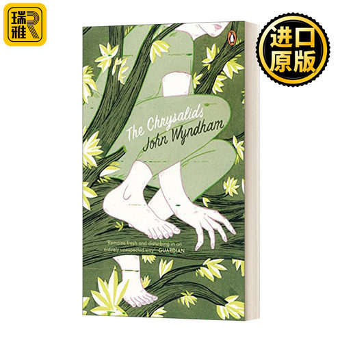 The Chrysalids 重生 约翰·温德海姆 John Wyndham