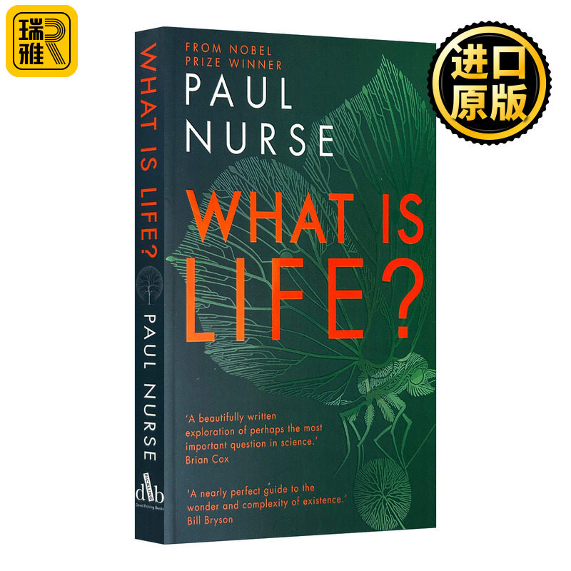 英文原版 What Is Life 生命是什么 五步理解生物学 诺奖得主保罗·纳斯 精装 英文版 进口英语原版书籍