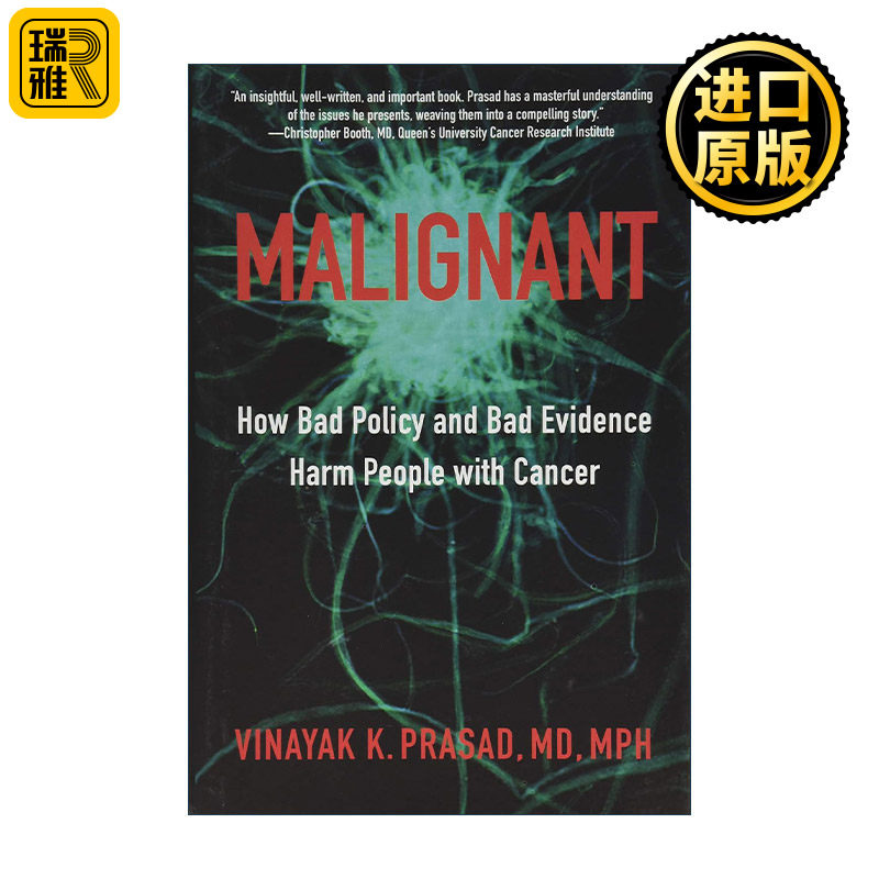 Malignant 恶性 坏政策和坏证据如何伤害癌症患者 肿瘤 医学 Vinayak K. Prasad 精装