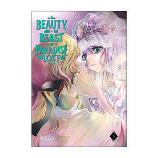 Beauty and the Beast of Paradise Lost 5 落园的美女与野兽5 同名动漫漫画 天使禁猎区作者由贵香织里 讲谈社