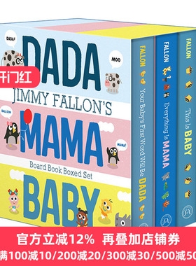 英文原版 Jimmy Fallon's DADA  MAMA  and BABY Board Book Boxed Set Jimmy Fallon 3册盒装纸板书 先叫爸爸 一切都是妈妈 这就