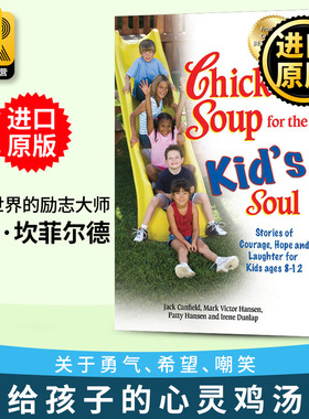 Chicken Soup for the Kid's Soul 英文原版 给孩子的心灵鸡汤 英文版 进口英语原版书籍