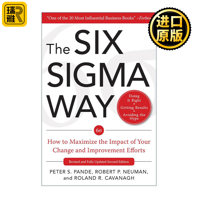 Six Sigma Way 六西格玛管理法 精装